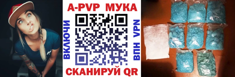 где купить наркоту Нефтегорск Alfa_PVP СК КРИС
