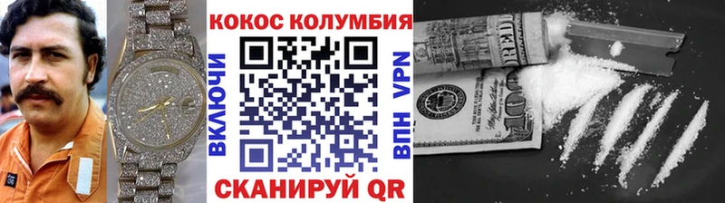 COCAIN FishScale  хочу наркоту  Нефтегорск 
