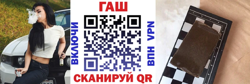 ГАШИШ VHQ Нефтегорск