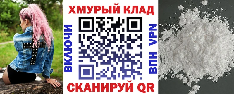 Героин VHQ  ссылка на мегу рабочий сайт  Нефтегорск  наркошоп 
