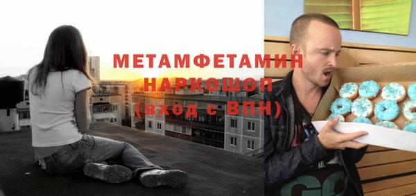 меф VHQ Михайлов