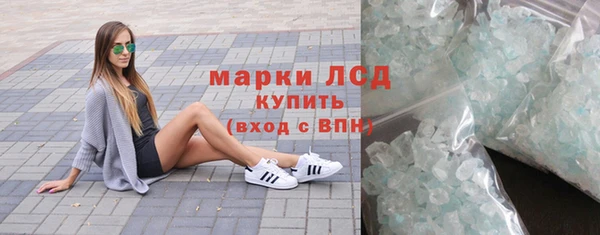 альфа пвп Наволоки