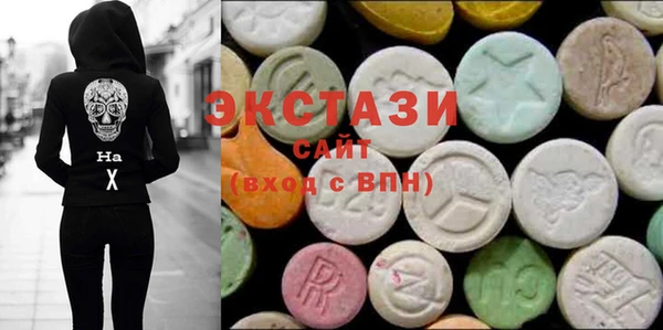 ГАЛЛЮЦИНОГЕННЫЕ ГРИБЫ Надым