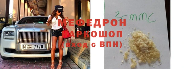 кристаллы Бежецк