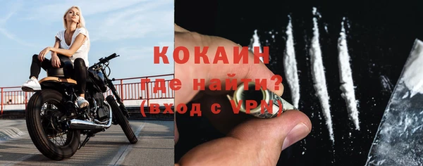 метамфетамин Навашино