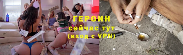 альфа пвп Наволоки