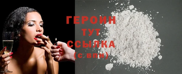 альфа пвп Наволоки