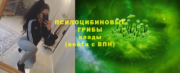 альфа пвп Наволоки