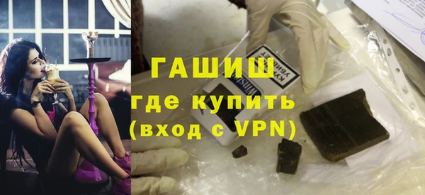 альфа пвп Наволоки