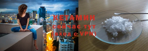 метамфетамин Навашино