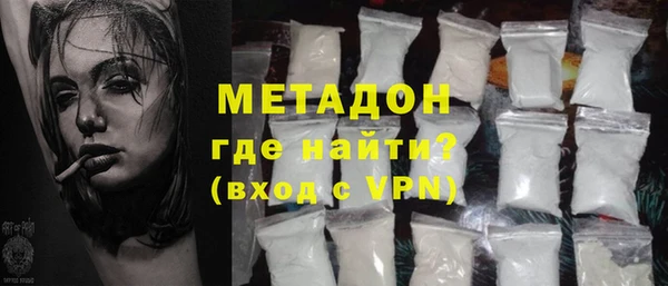 метамфетамин Навашино