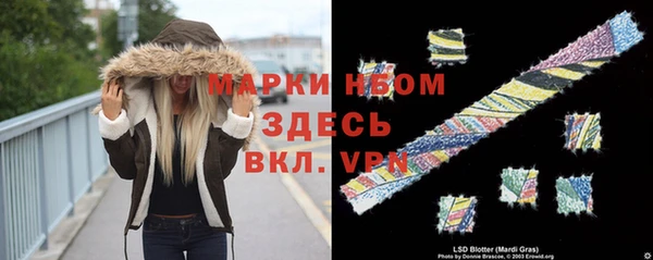 альфа пвп Наволоки