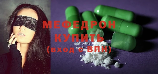 метамфетамин Навашино