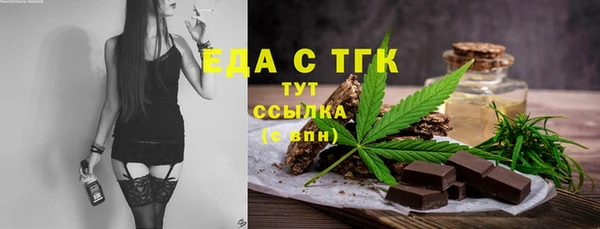 метамфетамин Навашино