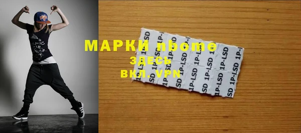 альфа пвп Наволоки