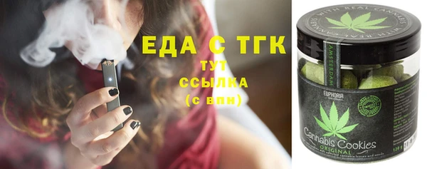 альфа пвп Наволоки