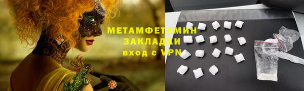 альфа пвп Наволоки