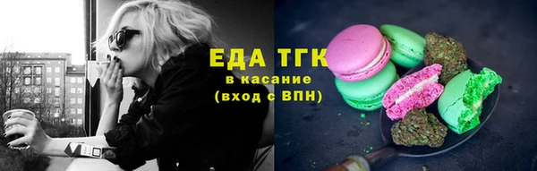 метамфетамин Навашино