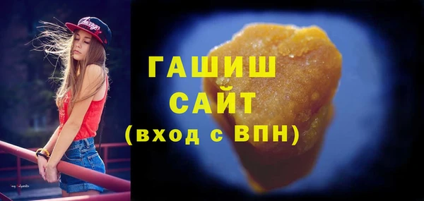метамфетамин Навашино