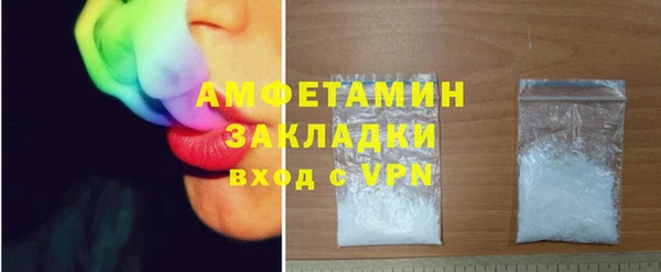 ГАЛЛЮЦИНОГЕННЫЕ ГРИБЫ Надым