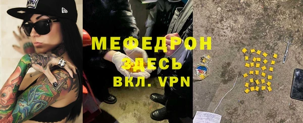 ГАЛЛЮЦИНОГЕННЫЕ ГРИБЫ Надым