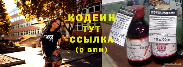 метамфетамин Навашино