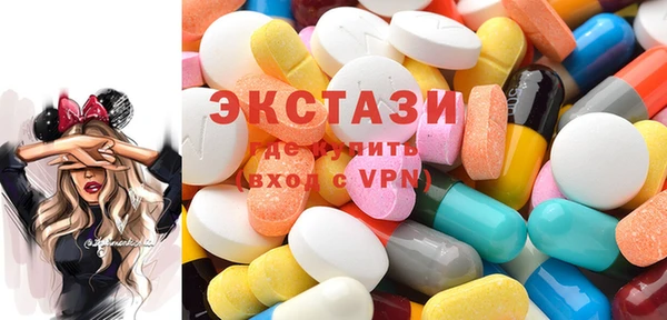 альфа пвп Наволоки