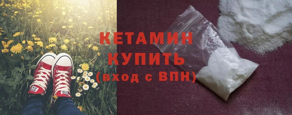 метамфетамин Навашино