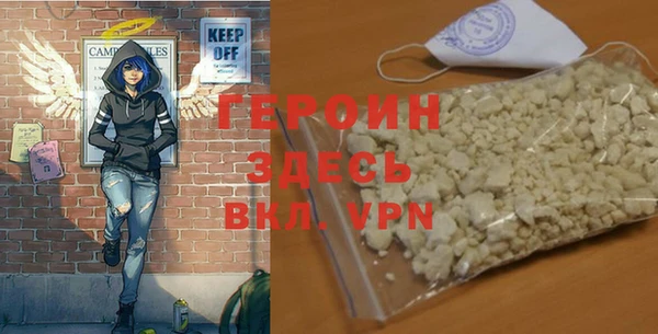 альфа пвп Наволоки