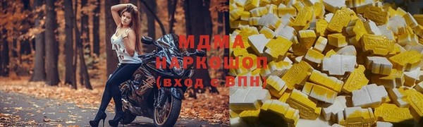 ГАЛЛЮЦИНОГЕННЫЕ ГРИБЫ Надым
