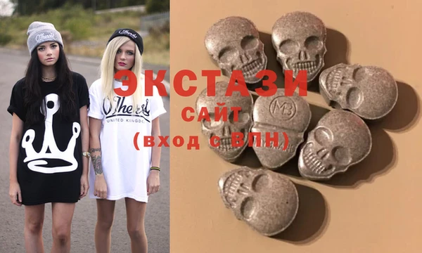 альфа пвп VHQ Михайловск