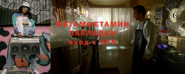 ГАЛЛЮЦИНОГЕННЫЕ ГРИБЫ Надым