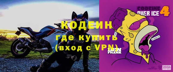 метамфетамин Навашино