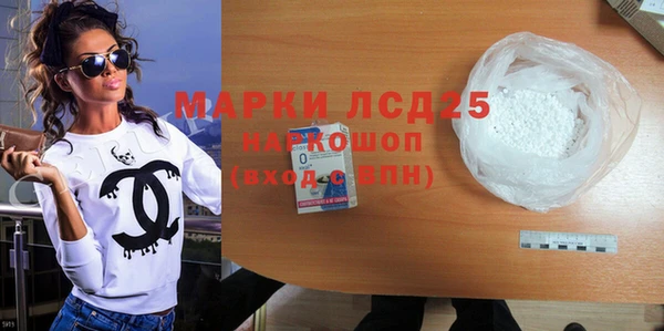 метамфетамин Навашино