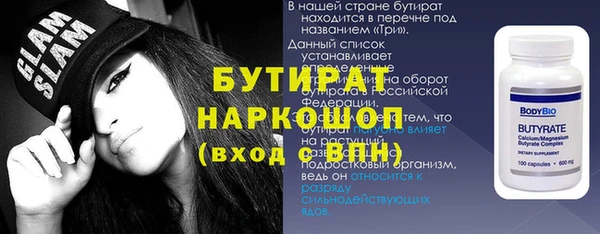 метамфетамин Навашино