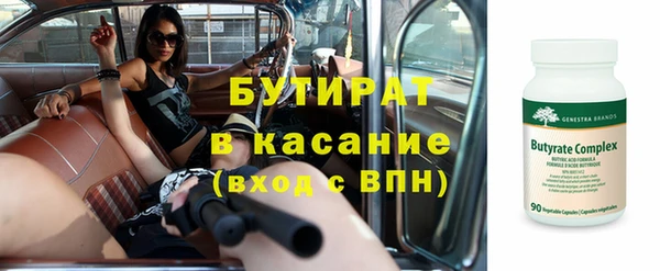 альфа пвп Наволоки