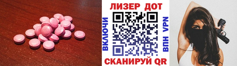 ЛСД экстази ecstasy МЕГА Нефтегорск