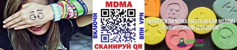 МДМА VHQ  Нефтегорск 
