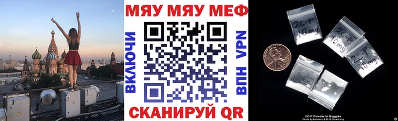 Мефедрон 4 MMC цены Нефтегорск