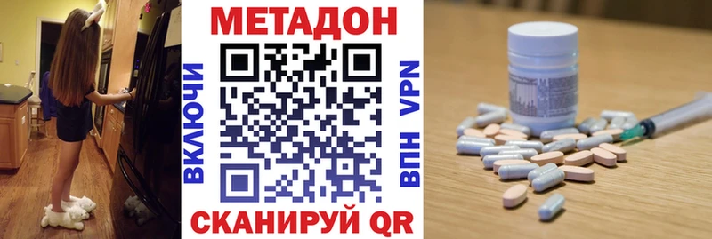 OMG рабочий сайт  Нефтегорск  МЕТАДОН мёд 